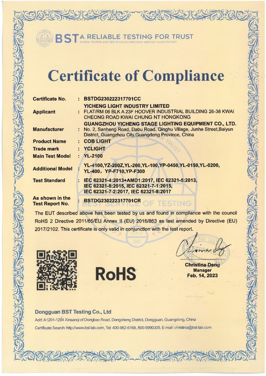 2-eye 4-eye series ROHS Certificate