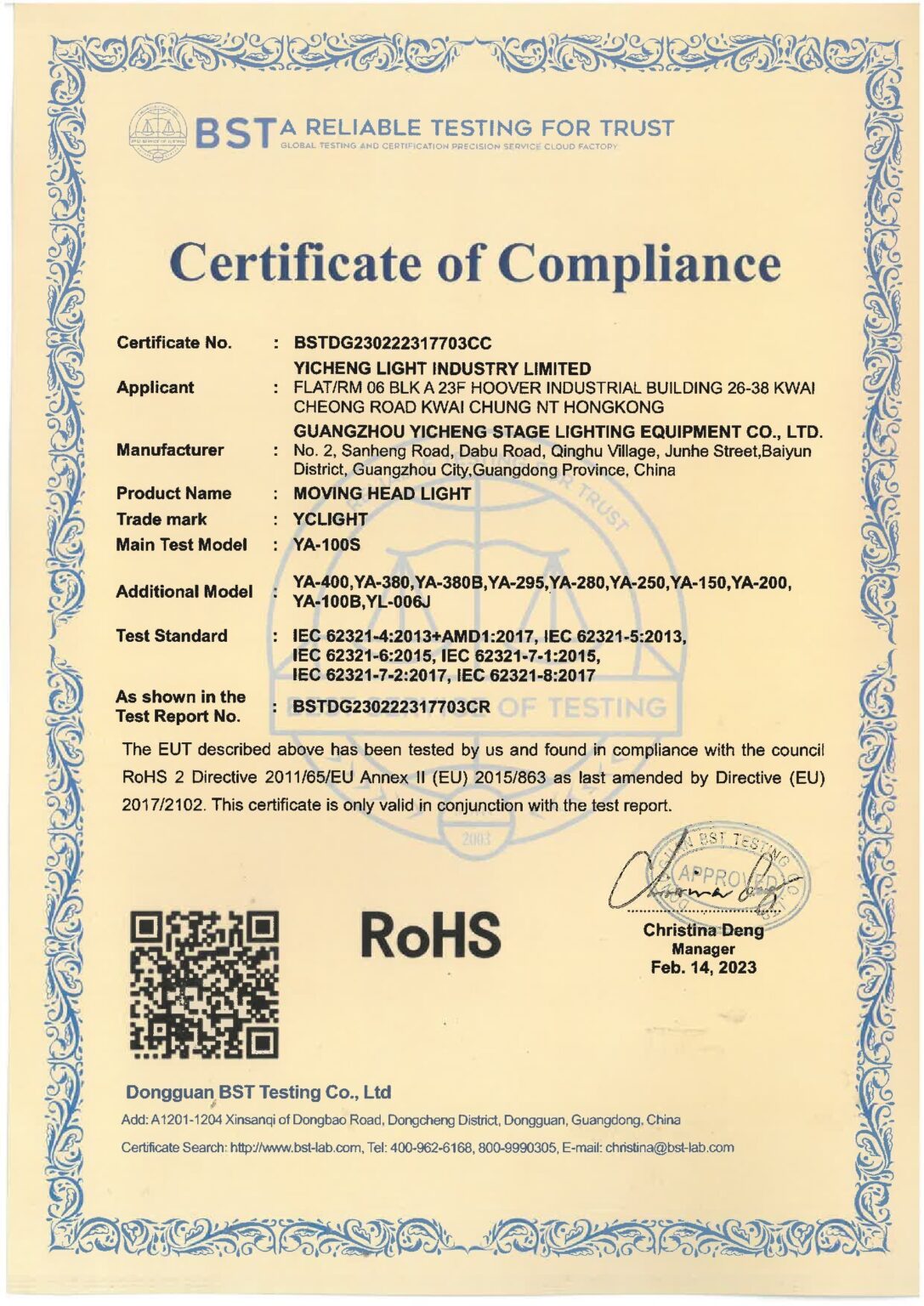 Moving Heads light ROHS Certificate