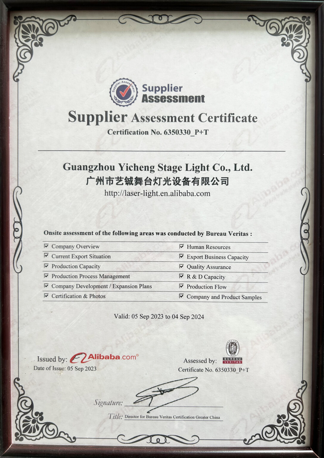 Yicheng-ce-1